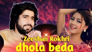 dhola beda Zeeshan Khan Rokhri new song 2024 official video Riaz Production official)