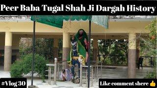 Peer Baba Tugal Shah Ji Dargah History  #dasuya #hoshiarpur #punjab