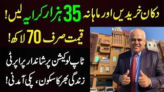 Real Estate Investment Opportunities In Bahria Town Islamabad? How To Invest In Real Estate Pakistan