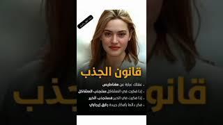 كن إيجابيا لأجل نفسك أولا