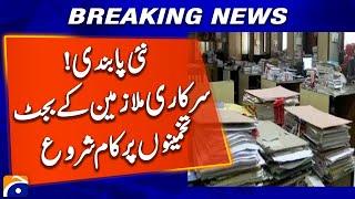 New Ban! Work Begins on Budget Estimates for Government Employees | Geo News