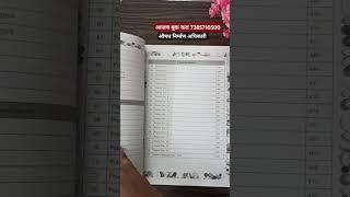 Government pharmacist exam 2025 best books by pv thorat