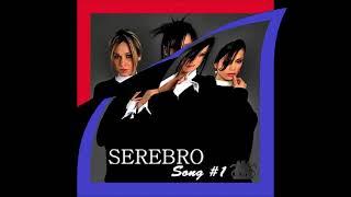 2007 Serebro - Song #1