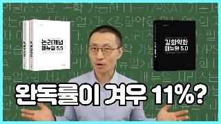 LEET 매뉴얼 오리엔테이션