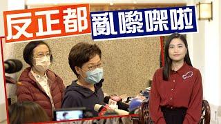 【on.cc東網】東網評論：病毒新春休息　兩記絕招清零
