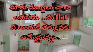 Luxury 3 BHK Flat For Sale In Vizag City Center Seethammadhara | Vizag Flats