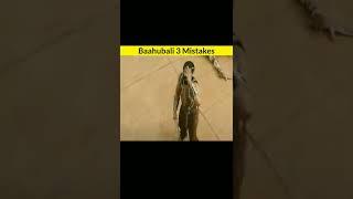 Baahubali 3 Mistakes  Full Movie in Hindi #shorts #mistakes