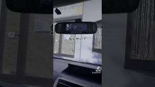みえちゃった #shorts