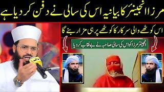  Reply to Engineer Muhammad Ali Mirza By Mufti Samar Abbas Attari Qadri