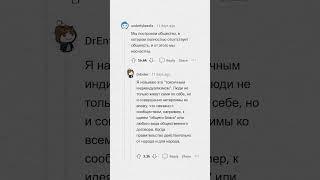 Очевидные ПРОБЛЕМЫ МИРА, на которые НУЖНО ОБРАТИТЬ ВНИМАНИЕ #апвоут #реддит #апвоутистории