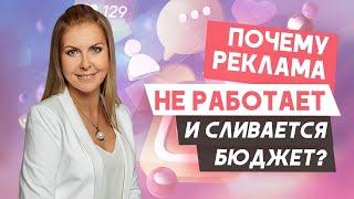 Эффективная реклама и тренды в рекламе!