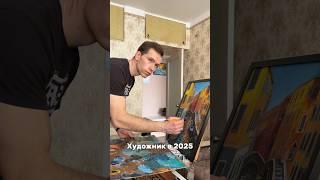 Современное искусство многогранно! Сложно было нормальным