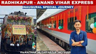 Radhikapur - Anand Vihar Express |Premium Inaugural Train Journey In 3rd AC|Via:Katihar,Muzaffarpur