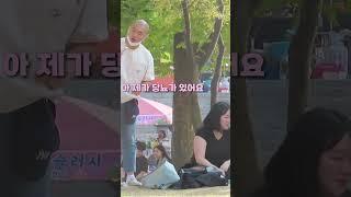 집착남 몰래카메라 #shorts