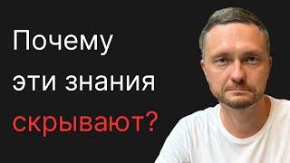 Это сделает тебя СЧАСТЛИВЫМ за 1 СЕКУНДУ!  ЗАПРЕЩЕНО знать, где находится Творец на самом деле..