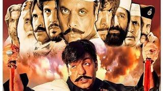 Badamala !! Pashto Film & Old Is Gold !! Reliz In This Weak In Cienma 10 Jan