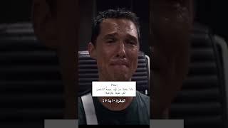 #اكسبلور #قرآن #عبارات #تفسير #آيات #حكم تفسير قرآني