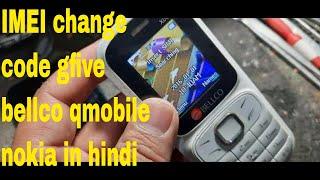 all china keypad mobile imei change code in hindi