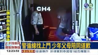 小情侶鬧分手 國三男怒砸車