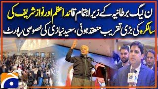 PML-N UK Celebrates Quaid-e-Azam & Nawaz Sharif's Birthdays in London | Saeed Niazi Report