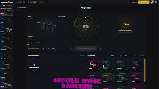 ФИНАЛ | Я СМОГ! С 3К ДО СКИНА ЗА 15 000 НА CASE4REAL | КЕЙС4РИАЛ!