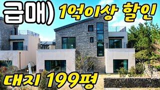 제주도급매주택 영어교육도시 제주도부동산 매매 좋은기회 전원주택 급매 임대가능한 주택 살아보고 결정하세요~~