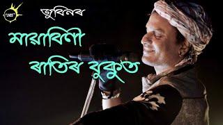 Mayabini ratir bukut || zubeen new assamese song