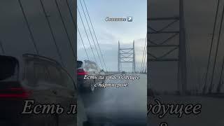 Есть ли у вас будущее с партнером? #нумерология #психология #любовь #какнайтисчастье