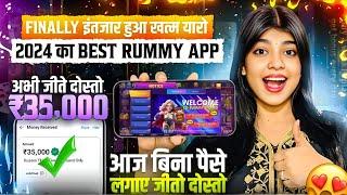 Earning App Today | New Rummy App Today | Teen Patti Real Cash Game | Rummy