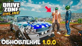 ‍ОБНОВЛЕНИЕ 1.0.0 DRIVE ZONE ONLINE  - Лучшее обновление? (Обзор нового DRIVE PASS NEW UPDATE)