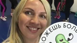 Тюнинг тела   Начало!
