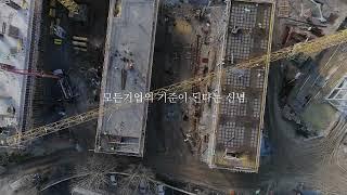 2024년 함께하는 지엘