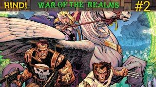 War of Realms #2 l ComicBook Universe