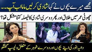 Dania Enwar Talking About Her Children & 2nd Husband | Madeha Naqvi | SAMAA TV