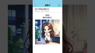 모든 가족을 응원합니다