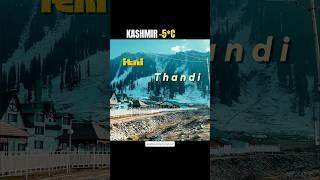 Winter wonderland | Kashmir | winter trip #travel #shorts