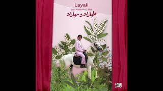 Zaid Khaled & El Waili - Layali (Official Audio) | زيد خالد و الوايلي - ليالي