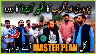 Chairman Al Kabir Developer Chaudhry Aurangzeb Visited Al Kabir Orchard Site | Map Coming Good News