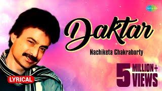 Daktar with lyrics | Nachiketa Chakraborty | Best Of Nachiketa | HD Song