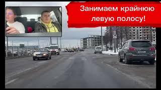 Денис Николаевич | Автошкола Минск | Автошкола 7-Регион | Маршруты область