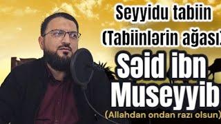 Səid ibn Museyyib (r.a) Tabiinlərin ağası.(30.10.24) Useyd Turabov