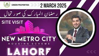 New Metro City Lahore Latest Updates as on 2nd March 2025 | Site Visit | Payment Plan | Development