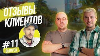 Обучение торговле на Амазон | Руслан Савинкин | Отзыв ученика Артема, уже зарабатывает более 700€