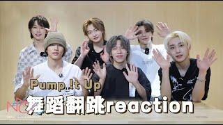 (Sub EN) BOY STORY Reaction | 'Pump !t Up' Dance Challenge Contents