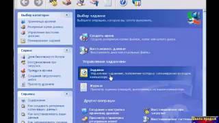 Как Acronis создаёт резервную копию Windows