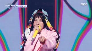 [2024 MBC 가요대제전] 소연 - 파워 (원곡: G-DRAGON) (SOYEON - POWER), MBC 250129 방송