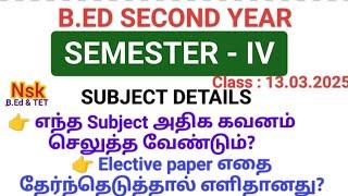 B.ED SECOND YEAR | FOURTH SEMESTER | SUBJECT DETAILS