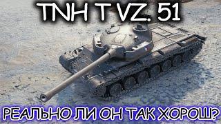 VZ. 55 -  Качаем имбу до нерфа I World of Tanks I Имба I Wot