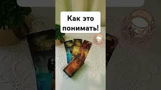 Что его в отношении Вас выводит из себя ️️