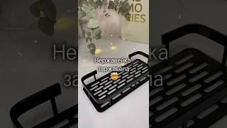 Ванная! Преображение! Арт 191607713 #длядома #дом #дляванной #находки #вайлдберриз #находкиwb #обзор